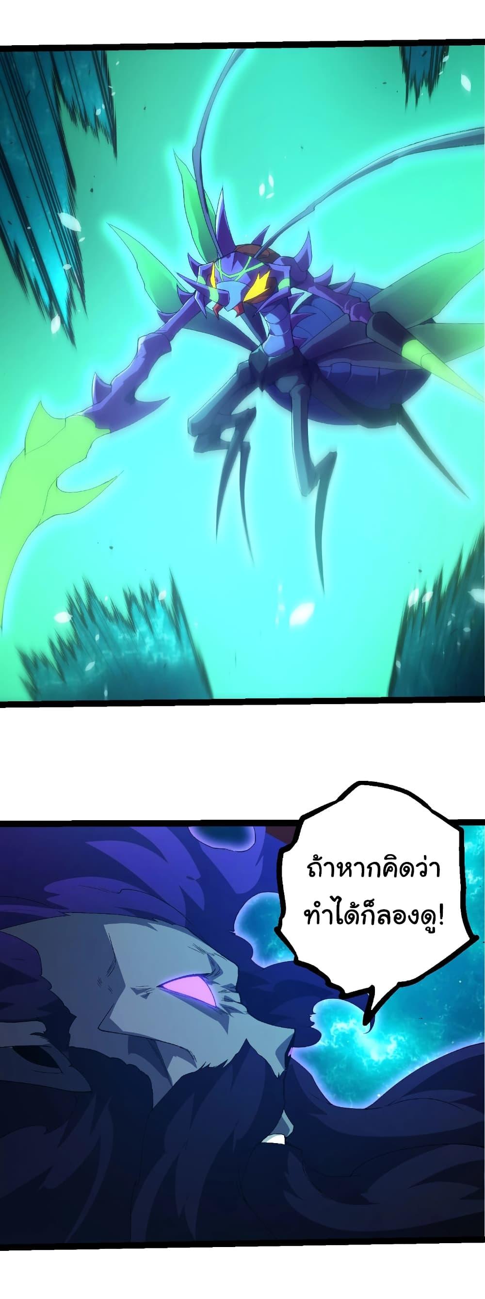 Manga-lc-com อ่านมังงะ อ่านการ์ตูน ออนไลน์ ฟรี Evolution from the Big Tree ตอนที่ 1 2 3 4 5 6 7 8 9 10 11 12 13 14 ฟรี ไม่มีโฆษณา Manga-lc - อ่าน มังงะ อ่าน การ์ตูน ออนไลน์ อ่านมังงะ ฟรี