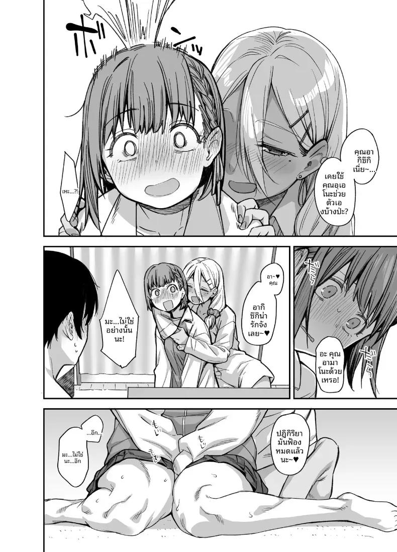 Doujin-Lc- อ่าน โดจิน มังฮวา เกาหลี ญี่ปุ่น จีน แปลไทย ขอไปเล่นเกมที่ห้องหน่อยนะ (Rama) ตอนที่ 1 2 3 4 5 6 7 8 9 10 11 12 13 14 ฟรี ไม่มีโฆษณา อ่าน โดจิน Manhwa เกาหลี ญี่ปุ่น จีน เรามีครบ คัดมาให้เน้นๆ โดจิน 18+ รับประกันความฟินโดย  Doujin Lc