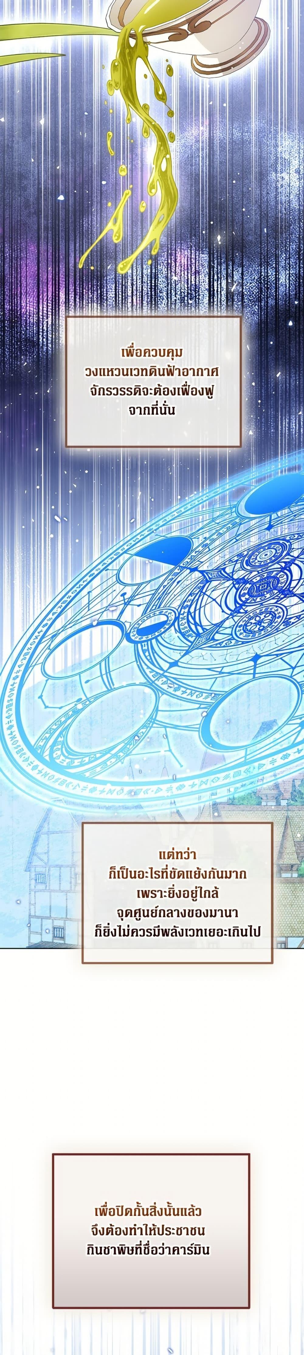 Manga-lc-com อ่านมังงะ อ่านการ์ตูน ออนไลน์ ฟรี Baby Princess Through the Status Window ตอนที่ 1 2 3 4 5 6 7 8 9 10 11 12 13 14 ฟรี ไม่มีโฆษณา Manga-lc - อ่าน มังงะ อ่าน การ์ตูน ออนไลน์ อ่านมังงะ ฟรี