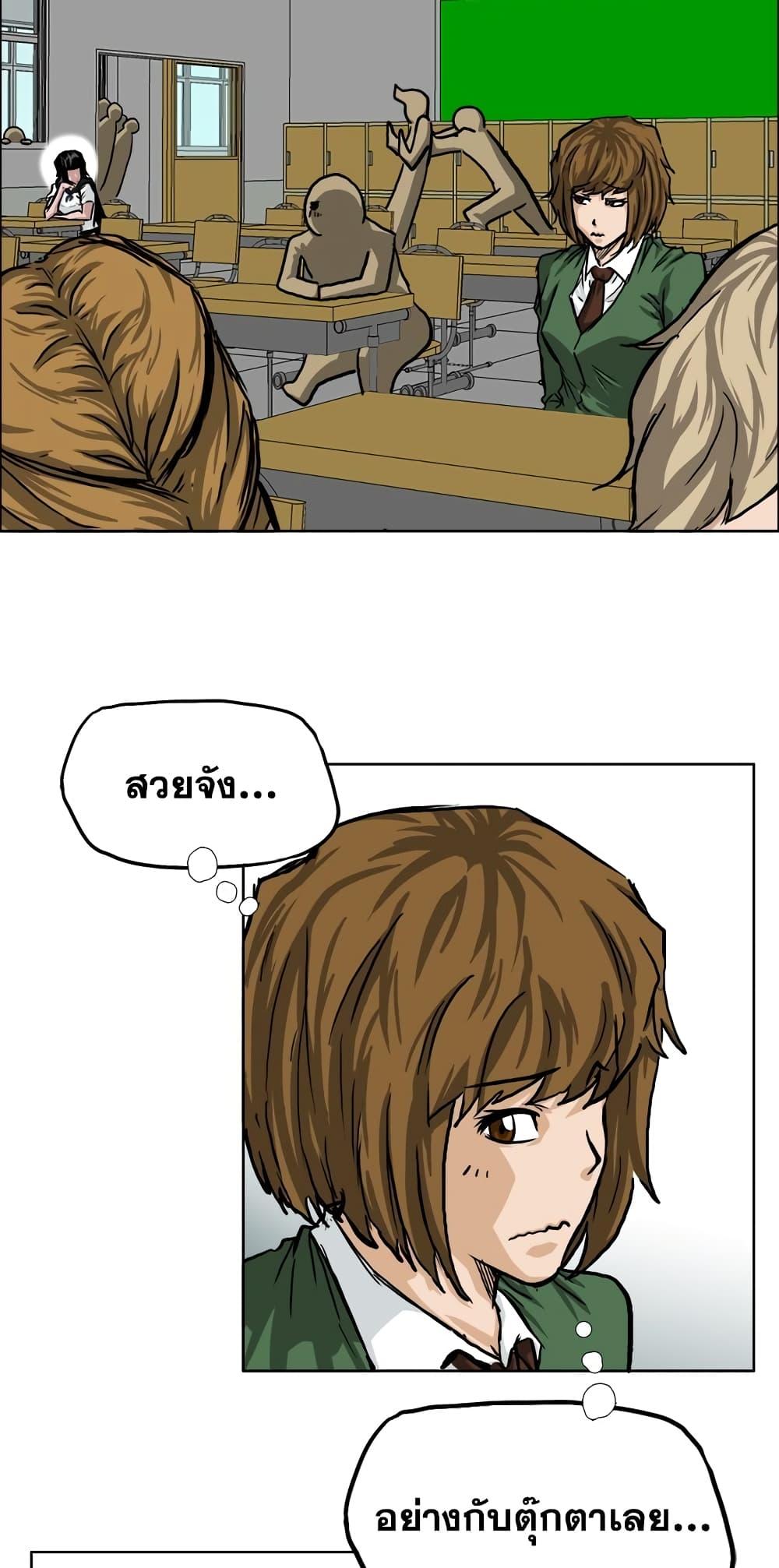 Manga-lc-com อ่านมังงะ อ่านการ์ตูน ออนไลน์ ฟรี Boss in School ตอนที่ 1 2 3 4 5 6 7 8 9 10 11 12 13 14 ฟรี ไม่มีโฆษณา Manga-lc - อ่าน มังงะ อ่าน การ์ตูน ออนไลน์ อ่านมังงะ ฟรี