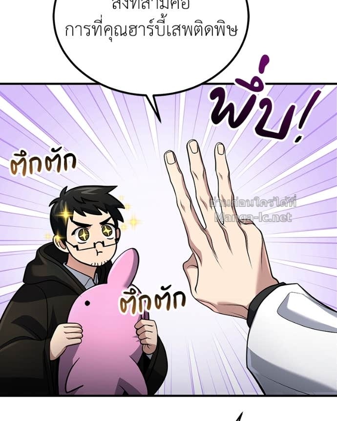 Doujin-Lc- อ่าน โดจิน มังฮวา เกาหลี ญี่ปุ่น จีน แปลไทย ฮีลเลอร์กำมะลอ ตอนที่ 1 2 3 4 5 6 7 8 9 10 11 12 13 14 ฟรี ไม่มีโฆษณา อ่าน โดจิน Manhwa เกาหลี ญี่ปุ่น จีน เรามีครบ คัดมาให้เน้นๆ โดจิน 18+ รับประกันความฟินโดย Doujin Lc