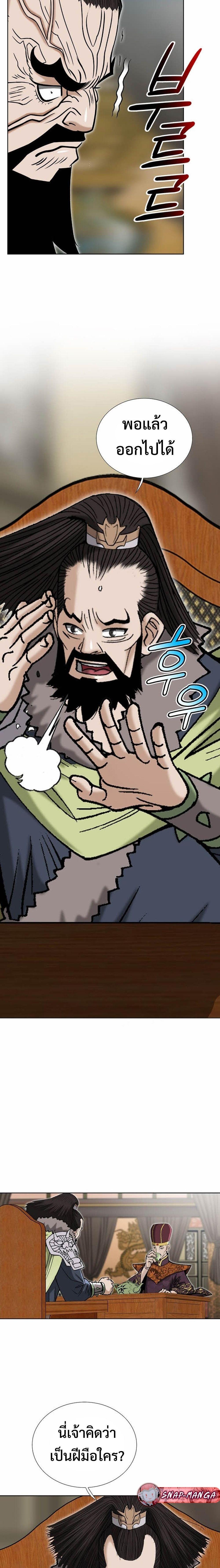 Manga-lc-com อ่านมังงะ อ่านการ์ตูน ออนไลน์ ฟรี Biography of a Novice Warrior ตอนที่ 1 2 3 4 5 6 7 8 9 10 11 12 13 14 ฟรี ไม่มีโฆษณา Manga-lc - อ่าน มังงะ อ่าน การ์ตูน ออนไลน์ อ่านมังงะ ฟรี