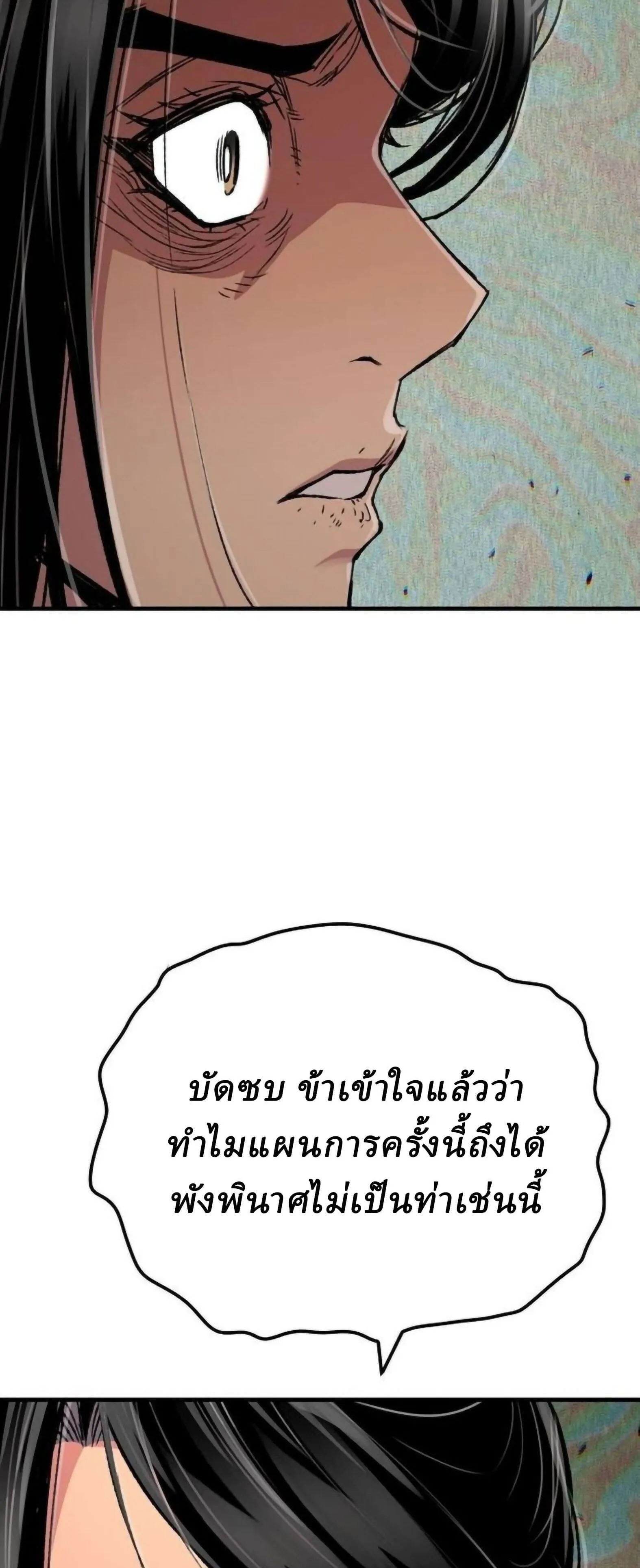 Manga-lc-com อ่านมังงะ อ่านการ์ตูน ออนไลน์ ฟรี Reborn As The Heavenly Demon ตอนที่ 1 2 3 4 5 6 7 8 9 10 11 12 13 14 ฟรี ไม่มีโฆษณา Manga-lc - อ่าน มังงะ อ่าน การ์ตูน ออนไลน์ อ่านมังงะ ฟรี