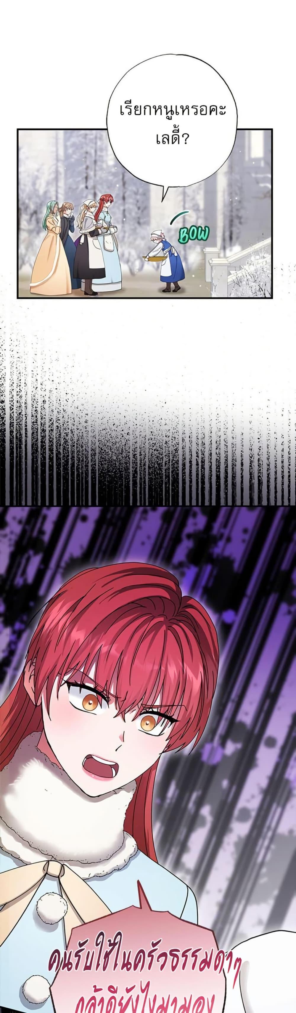 Manga-lc-com อ่านมังงะ อ่านการ์ตูน ออนไลน์ ฟรี I Became the Emperor’s Cat ตอนที่ 1 2 3 4 5 6 7 8 9 10 11 12 13 14 ฟรี ไม่มีโฆษณา Manga-lc - อ่าน มังงะ อ่าน การ์ตูน ออนไลน์ อ่านมังงะ ฟรี