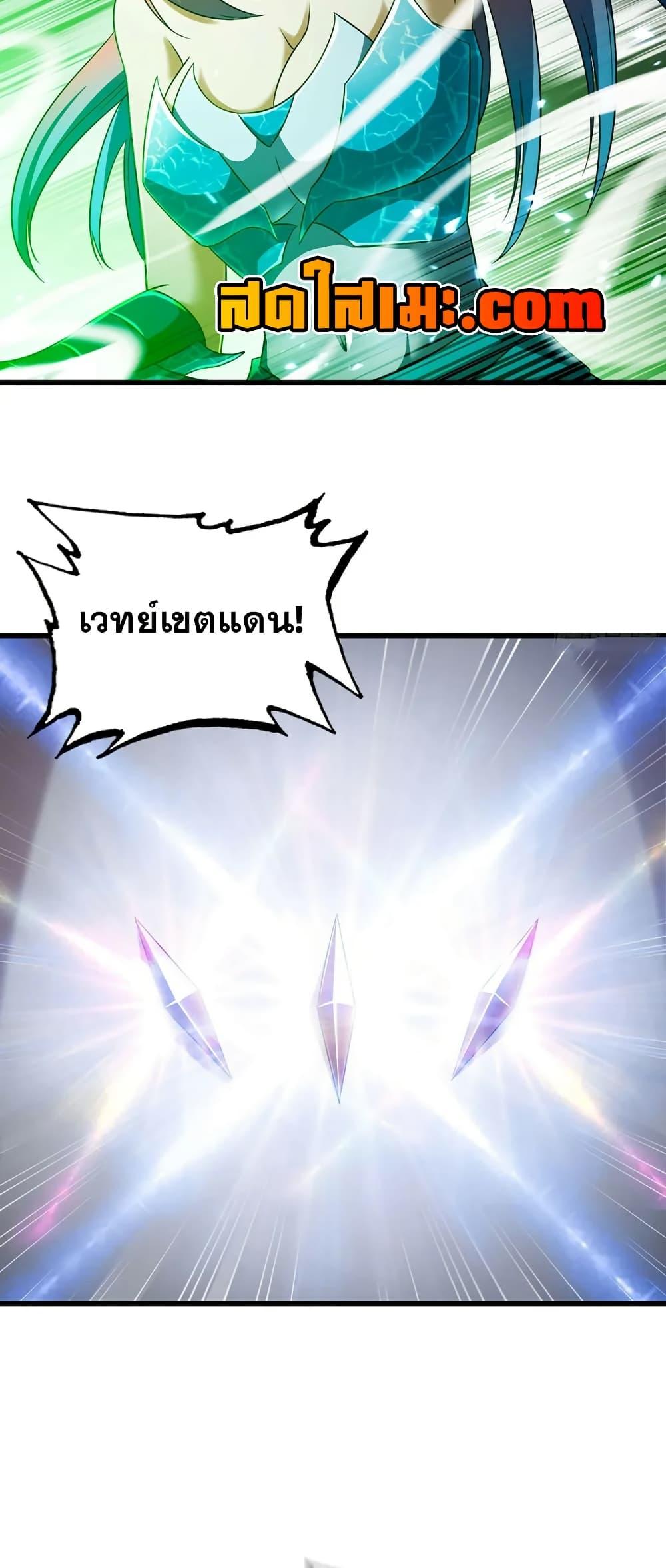 Manga-lc-com อ่านมังงะ อ่านการ์ตูน ออนไลน์ ฟรี My Wife is a Demon Queen ตอนที่ 1 2 3 4 5 6 7 8 9 10 11 12 13 14 ฟรี ไม่มีโฆษณา Manga-lc - อ่าน มังงะ อ่าน การ์ตูน ออนไลน์ อ่านมังงะ ฟรี