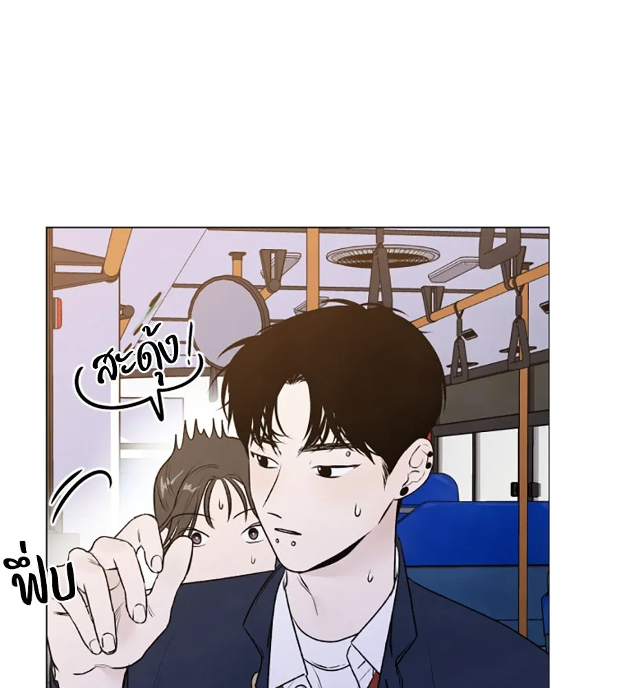 เหตุผลของคนไม่อยากอยู่ ตอนที่ 1 รูปที่ 83