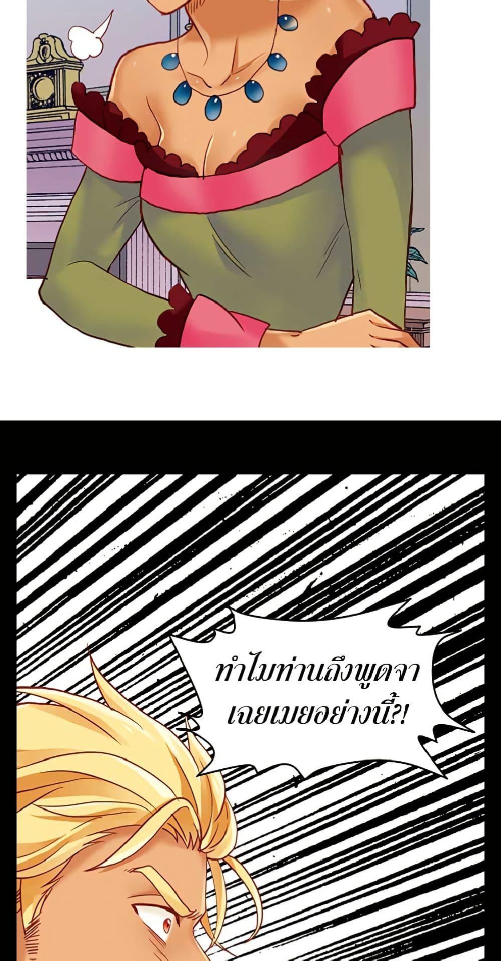 Manga-lc-com อ่านมังงะ อ่านการ์ตูน ออนไลน์ ฟรี Isekai Empress ตอนที่ 1 2 3 4 5 6 7 8 9 10 11 12 13 14 ฟรี ไม่มีโฆษณา Manga-lc - อ่าน มังงะ อ่าน การ์ตูน ออนไลน์ อ่านมังงะ ฟรี