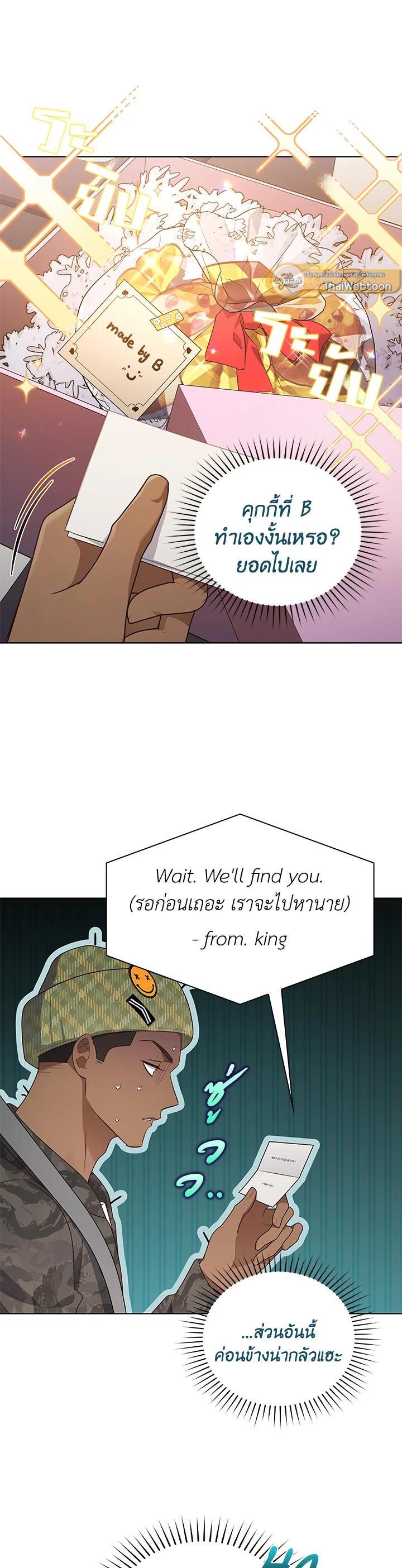 Manga-lc-com อ่านมังงะ อ่านการ์ตูน ออนไลน์ ฟรี In This Life, the Greatest Star in the Universe ตอนที่ 1 2 3 4 5 6 7 8 9 10 11 12 13 14 ฟรี ไม่มีโฆษณา Manga-lc - อ่าน มังงะ อ่าน การ์ตูน ออนไลน์ อ่านมังงะ ฟรี