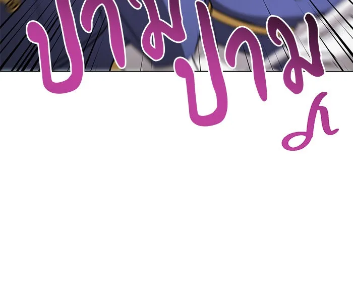 อะคาเดมีนี้เห็นทีจะเจ๊ง ตอนที่ 44 รูปที่ 23