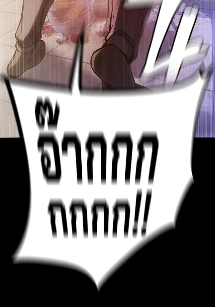 เยาวชนคนคุก ตอนที่ 9 รูปที่ 65