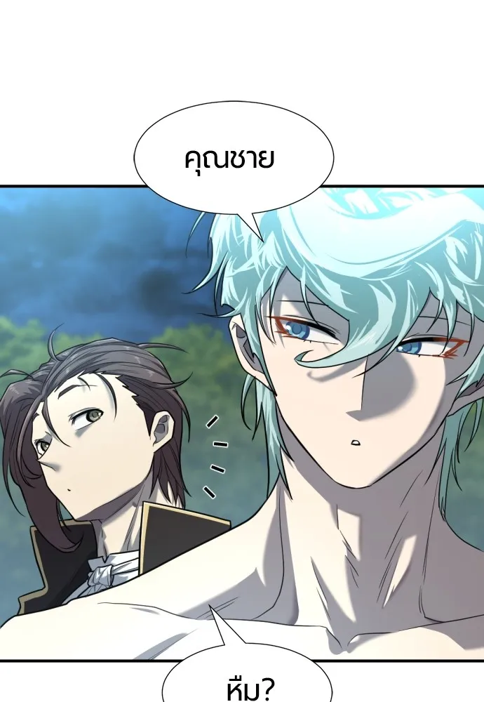 ยอดสถาปนิกผู้พิทักษ์อาณาจักร ตอนที่ 109 รูปที่ 127