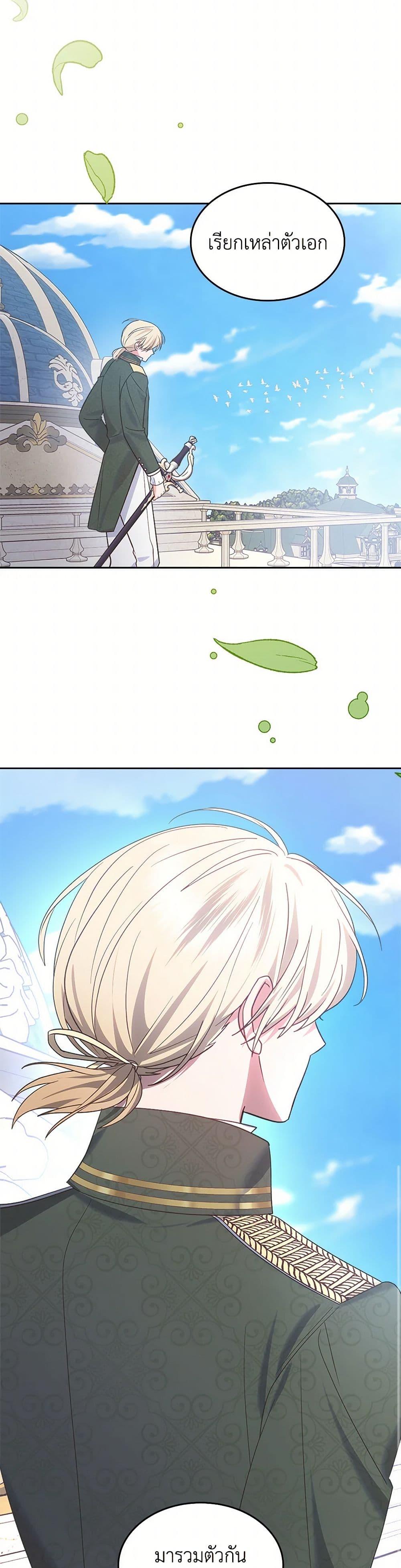 Manga-lc-com อ่านมังงะ อ่านการ์ตูน ออนไลน์ ฟรี The End of This Fairytale Is a Drama ตอนที่ 1 2 3 4 5 6 7 8 9 10 11 12 13 14 ฟรี ไม่มีโฆษณา Manga-lc - อ่าน มังงะ อ่าน การ์ตูน ออนไลน์ อ่านมังงะ ฟรี