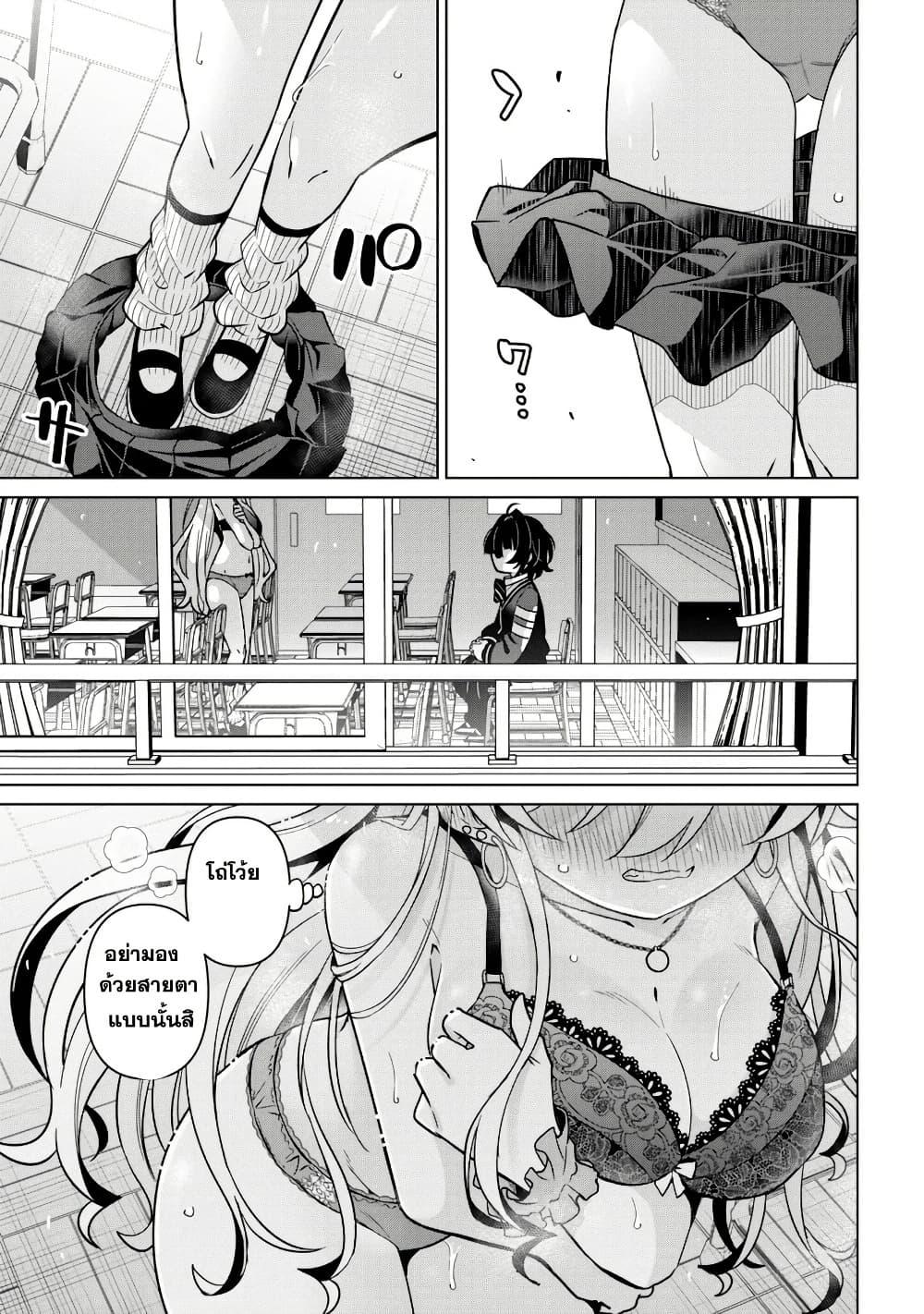 Manga-lc-com อ่านมังงะ อ่านการ์ตูน ออนไลน์ ฟรี Ijimete Ijirarete ตอนที่ 1 2 3 4 5 6 7 8 9 10 11 12 13 14 ฟรี ไม่มีโฆษณา Manga-lc - อ่าน มังงะ อ่าน การ์ตูน ออนไลน์ อ่านมังงะ ฟรี