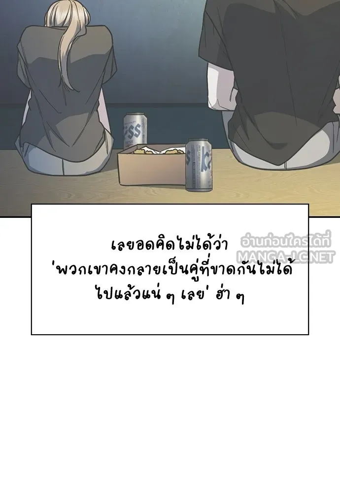 รักแล้วห้ามเลิก ตอนที่ รีวิว รูปที่ 87
