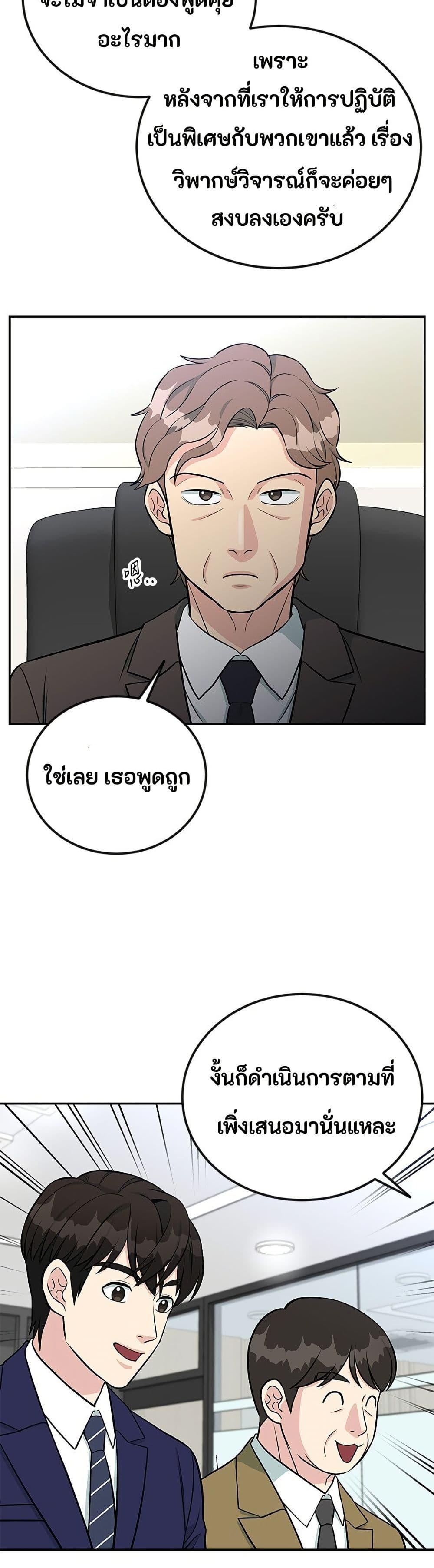 Manga-lc-com อ่านมังงะ อ่านการ์ตูน ออนไลน์ ฟรี Reincarnated as a New Employee ตอนที่ 1 2 3 4 5 6 7 8 9 10 11 12 13 14 ฟรี ไม่มีโฆษณา Manga-lc - อ่าน มังงะ อ่าน การ์ตูน ออนไลน์ อ่านมังงะ ฟรี