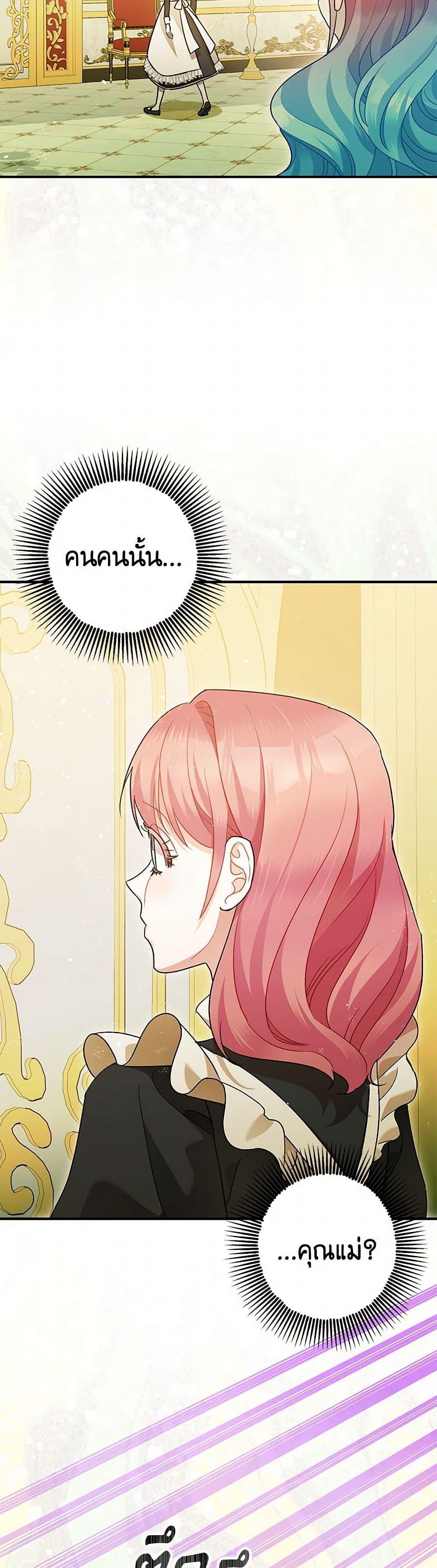 Manga-lc-com อ่านมังงะ อ่านการ์ตูน ออนไลน์ ฟรี The Tyrant’s Tranquilizer ตอนที่ 1 2 3 4 5 6 7 8 9 10 11 12 13 14 ฟรี ไม่มีโฆษณา Manga-lc - อ่าน มังงะ อ่าน การ์ตูน ออนไลน์ อ่านมังงะ ฟรี