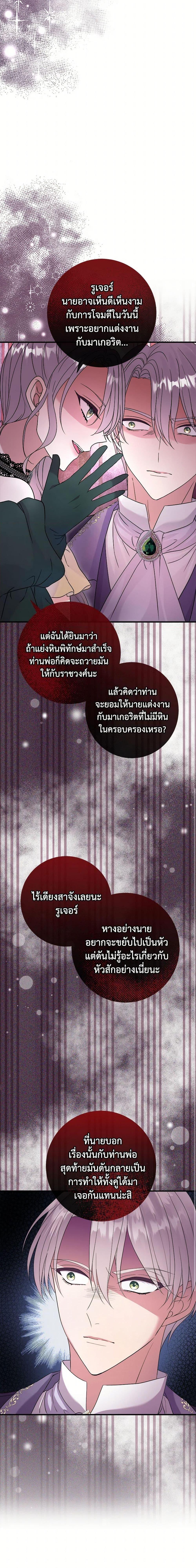 Manga-lc-com อ่านมังงะ อ่านการ์ตูน ออนไลน์ ฟรี Move, I’m Deciding the Ending! ตอนที่ 1 2 3 4 5 6 7 8 9 10 11 12 13 14 ฟรี ไม่มีโฆษณา Manga-lc - อ่าน มังงะ อ่าน การ์ตูน ออนไลน์ อ่านมังงะ ฟรี