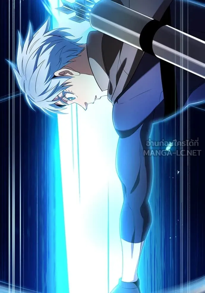 ฮันเตอร์สกิลโกง ตอนที่ 78 รูปที่ 83