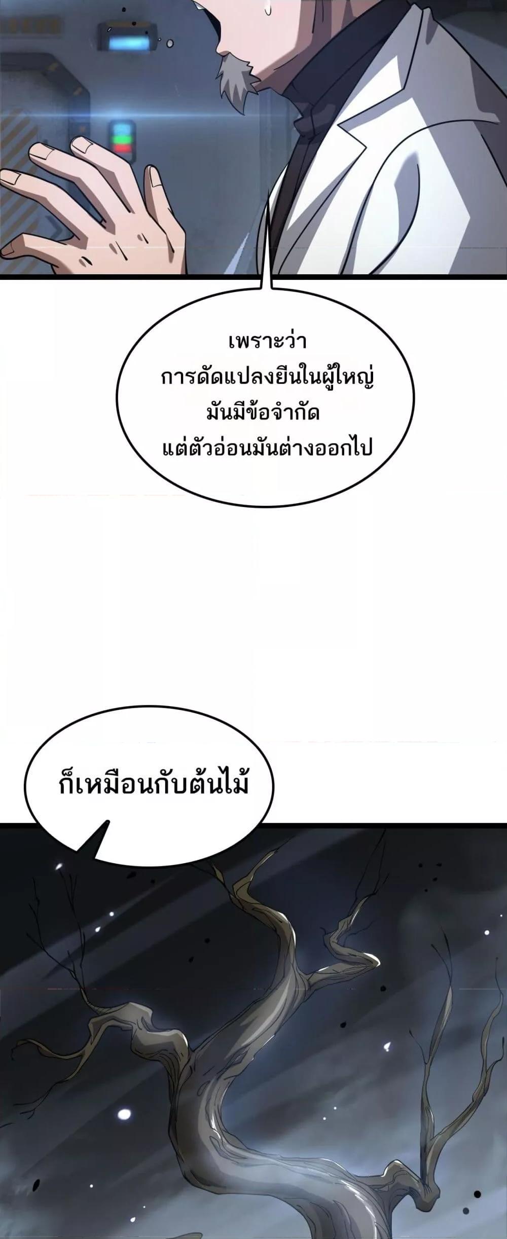 Manga-lc-com อ่านมังงะ อ่านการ์ตูน ออนไลน์ ฟรี DoomsdaySword ตอนที่ 1 2 3 4 5 6 7 8 9 10 11 12 13 14 ฟรี ไม่มีโฆษณา Manga-lc - อ่าน มังงะ อ่าน การ์ตูน ออนไลน์ อ่านมังงะ ฟรี