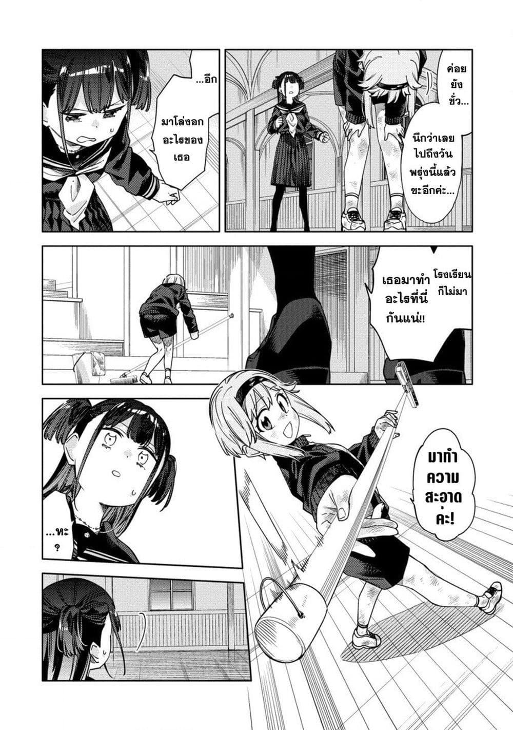 Manga-lc-com อ่านมังงะ อ่านการ์ตูน ออนไลน์ ฟรี Mashou no Otome no Yakumawari ตอนที่ 1 2 3 4 5 6 7 8 9 10 11 12 13 14 ฟรี ไม่มีโฆษณา Manga-lc - อ่าน มังงะ อ่าน การ์ตูน ออนไลน์ อ่านมังงะ ฟรี