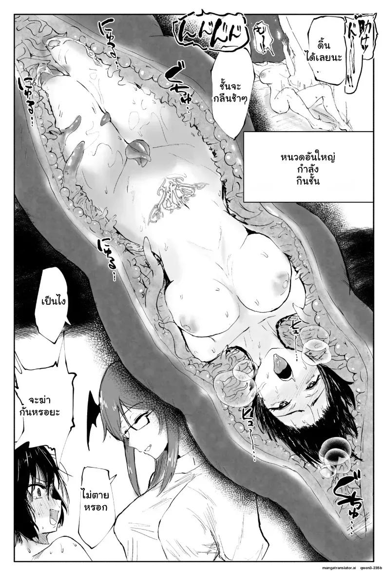 Doujin-Lc- อ่าน โดจิน มังฮวา เกาหลี ญี่ปุ่น จีน แปลไทย นักข่าวสาวฟิตจัด เจอสปาหนวดปลาหมึกนวดจนหมดแรง ตอนที่ 1 2 3 4 5 6 7 8 9 10 11 12 13 14 ฟรี ไม่มีโฆษณา อ่าน โดจิน Manhwa เกาหลี ญี่ปุ่น จีน เรามีครบ คัดมาให้เน้นๆ โดจิน 18+ รับประกันความฟินโดย  Doujin Lc