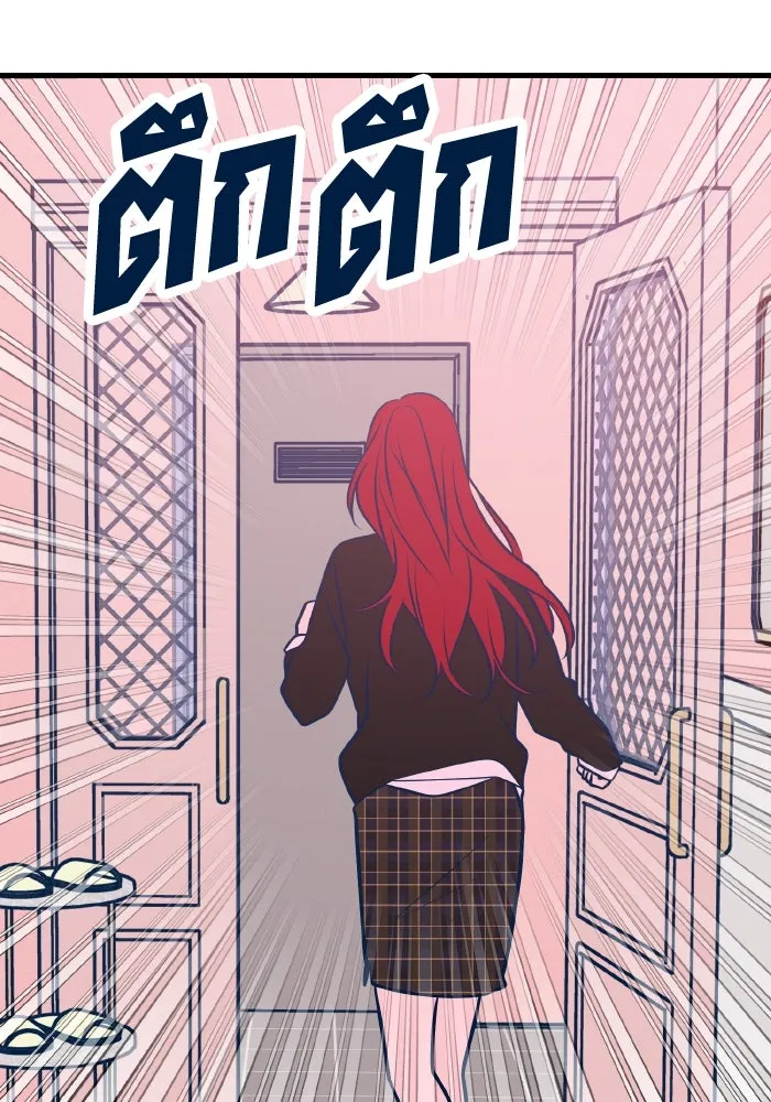 รักนี้ไม่มีรีไซเคิล ตอนที่ 46 รูปที่ 143