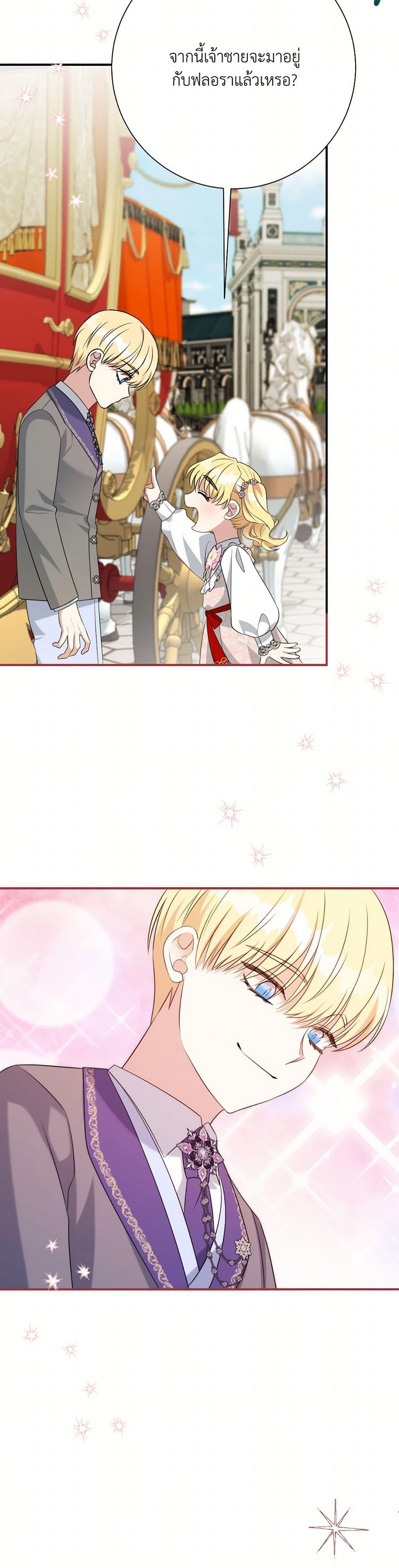 Manga-lc-com อ่านมังงะ อ่านการ์ตูน ออนไลน์ ฟรี I Can’t Keep Up With My Stallion Duke ตอนที่ 1 2 3 4 5 6 7 8 9 10 11 12 13 14 ฟรี ไม่มีโฆษณา Manga-lc - อ่าน มังงะ อ่าน การ์ตูน ออนไลน์ อ่านมังงะ ฟรี