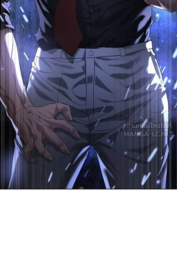 คูเซรา ตอนที่ 46 รูปที่ 85