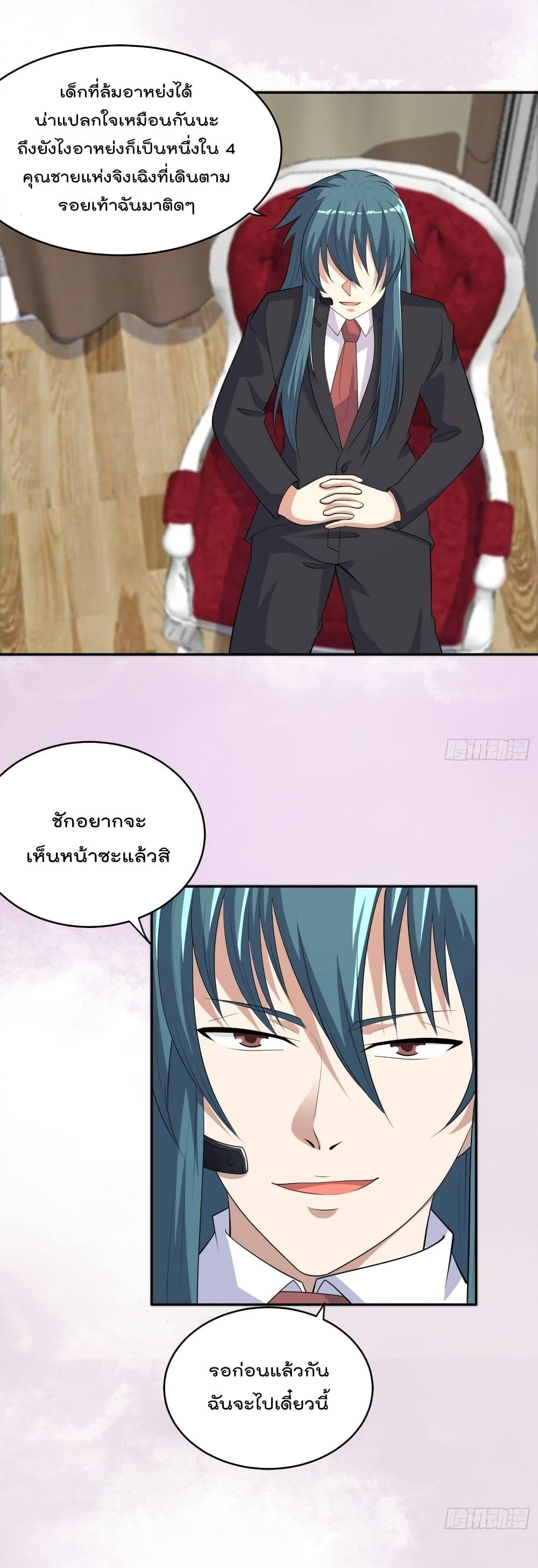 Manga-lc-com อ่านมังงะ อ่านการ์ตูน ออนไลน์ ฟรี The Cultivators Guardian in The City ตอนที่ 1 2 3 4 5 6 7 8 9 10 11 12 13 14 ฟรี ไม่มีโฆษณา Manga-lc - อ่าน มังงะ อ่าน การ์ตูน ออนไลน์ อ่านมังงะ ฟรี