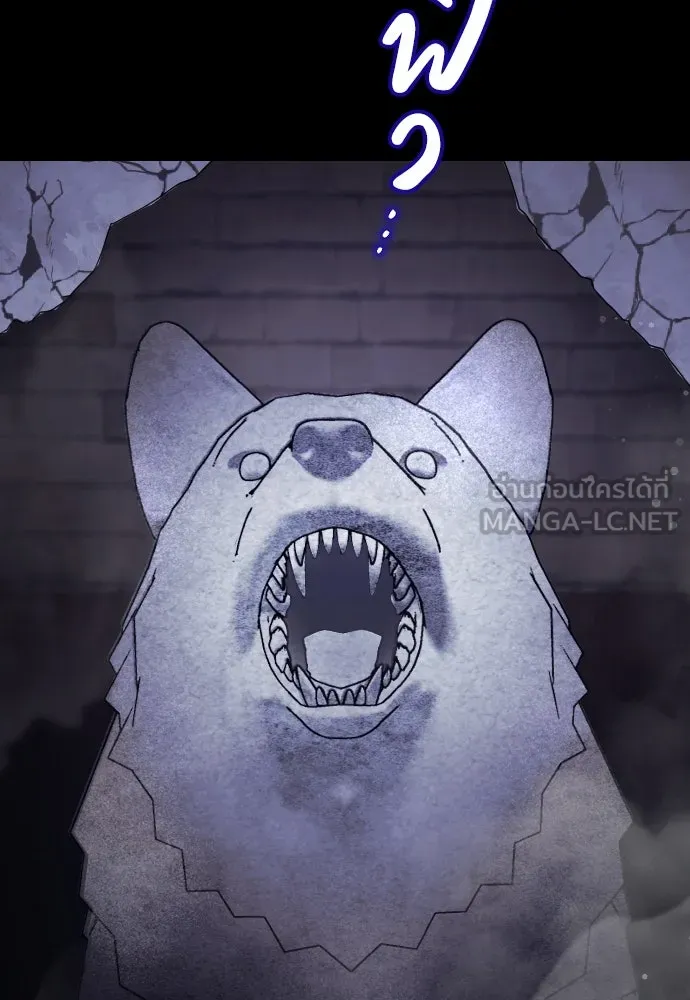 หมาป่าคู่เคียงบัลลังก์ ตอนที่ 21 รูปที่ 24