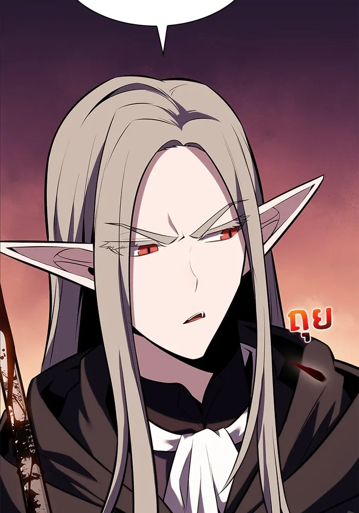 ผู้เล่นหน้าใหม่เลเวลแมกซ์ ตอนที่ 83 ประชุมผู้ถือหุ้นบริษัทรอยัลเพล รูปที่ 7