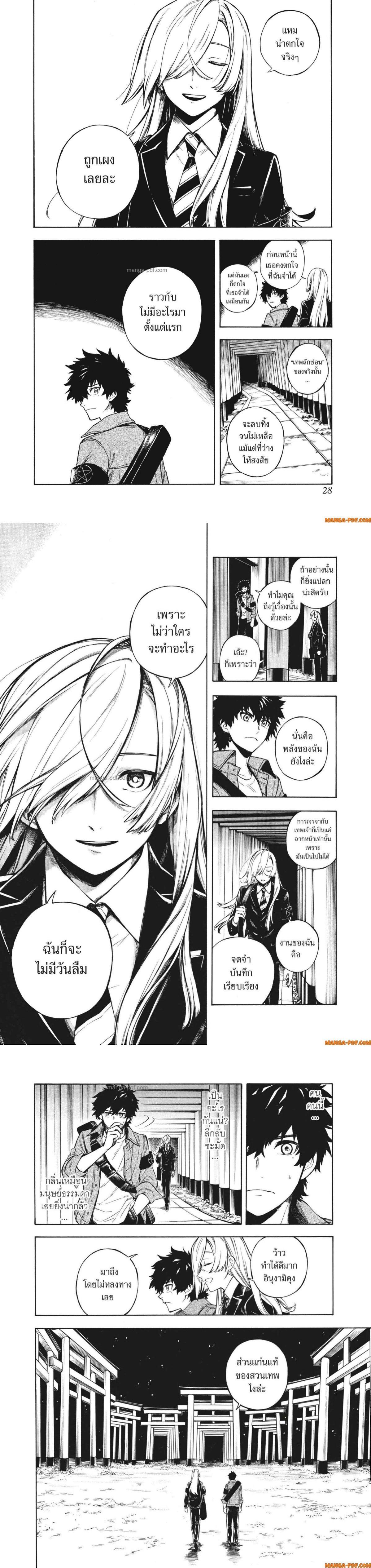 Manga-lc-com อ่านมังงะ อ่านการ์ตูน ออนไลน์ ฟรี Inugami wa Inoranai ตอนที่ 1 2 3 4 5 6 7 8 9 10 11 12 13 14 ฟรี ไม่มีโฆษณา Manga-lc - อ่าน มังงะ อ่าน การ์ตูน ออนไลน์ อ่านมังงะ ฟรี