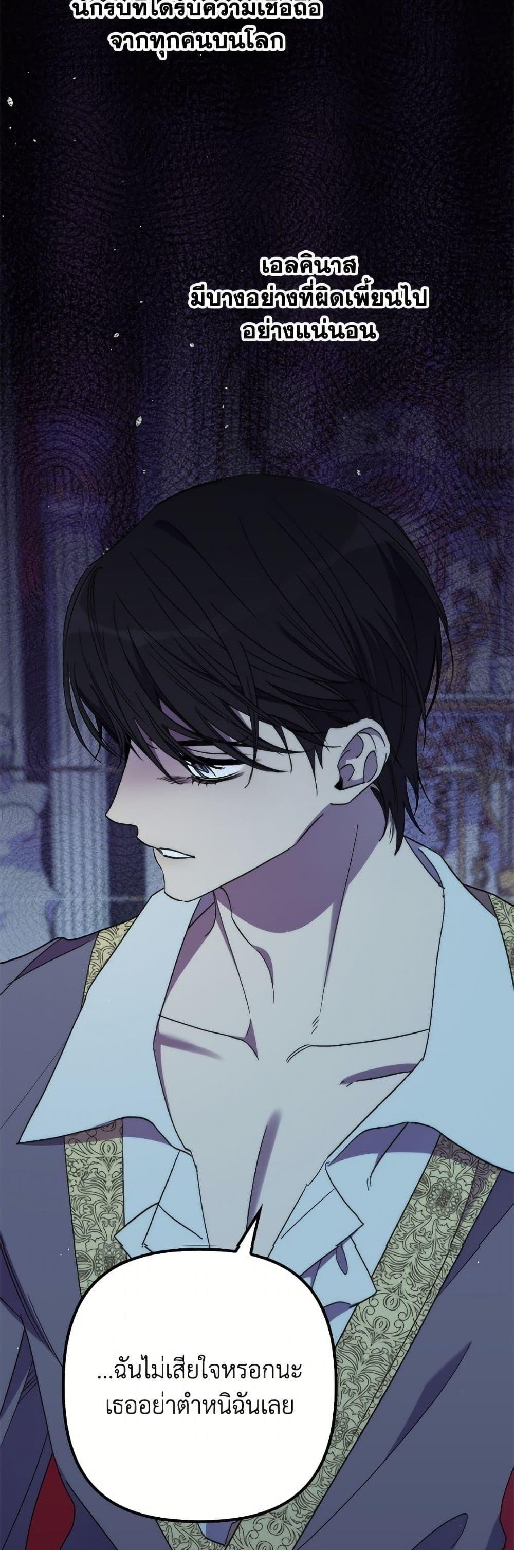 Manga-lc-com อ่านมังงะ อ่านการ์ตูน ออนไลน์ ฟรี I’m Dead, But the Hero Went Crazy ตอนที่ 1 2 3 4 5 6 7 8 9 10 11 12 13 14 ฟรี ไม่มีโฆษณา Manga-lc - อ่าน มังงะ อ่าน การ์ตูน ออนไลน์ อ่านมังงะ ฟรี