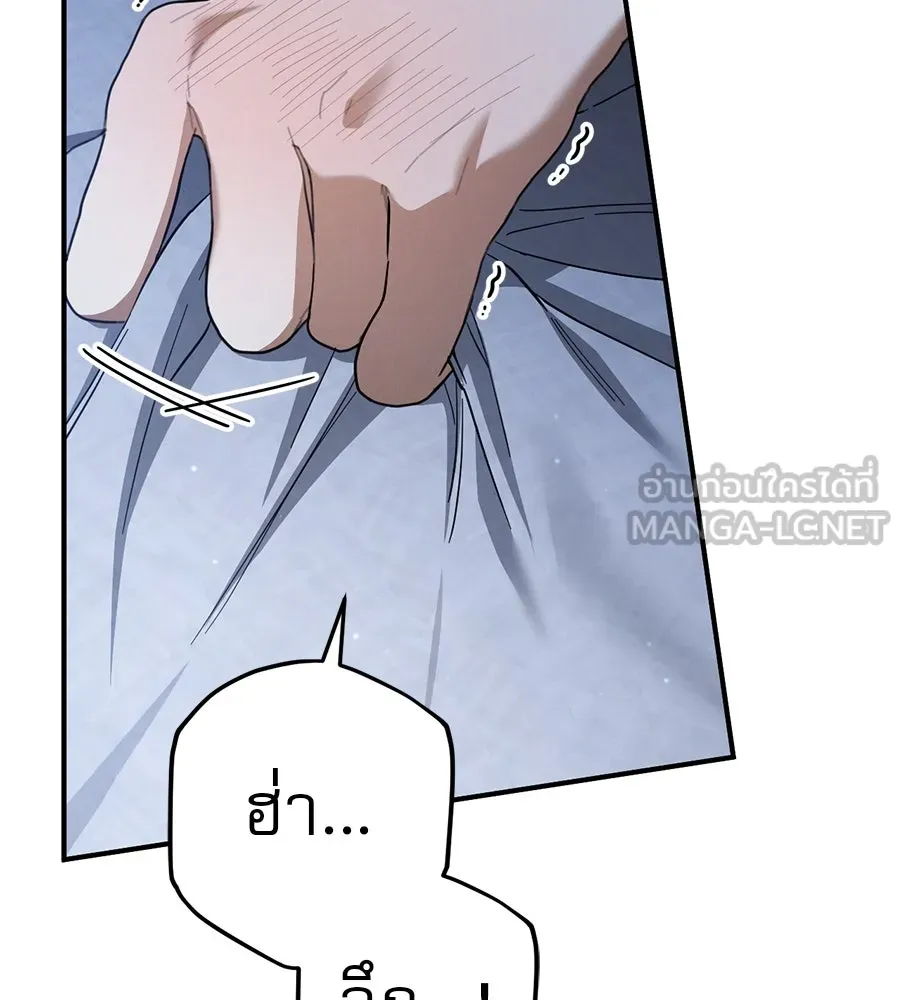 เรือนจำรัก ตอนที่ 69 รูปที่ 3