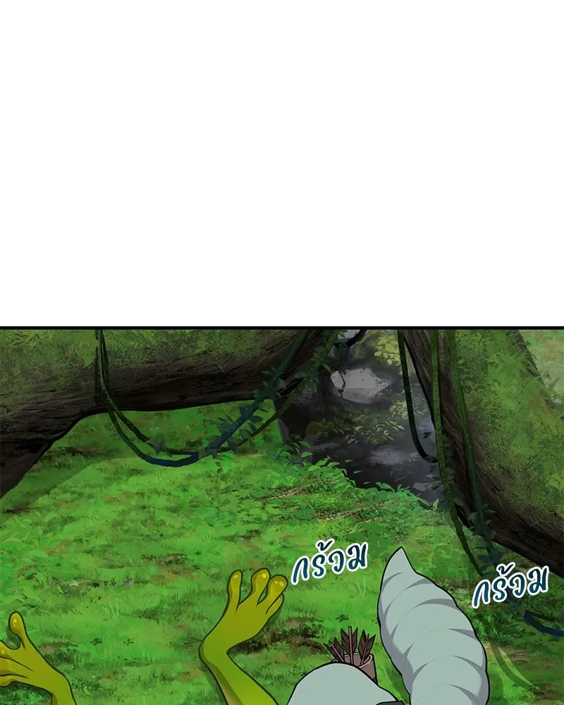 ปลูกผักพิชิตหอคอย ตอนที่ 58 รูปที่ 154