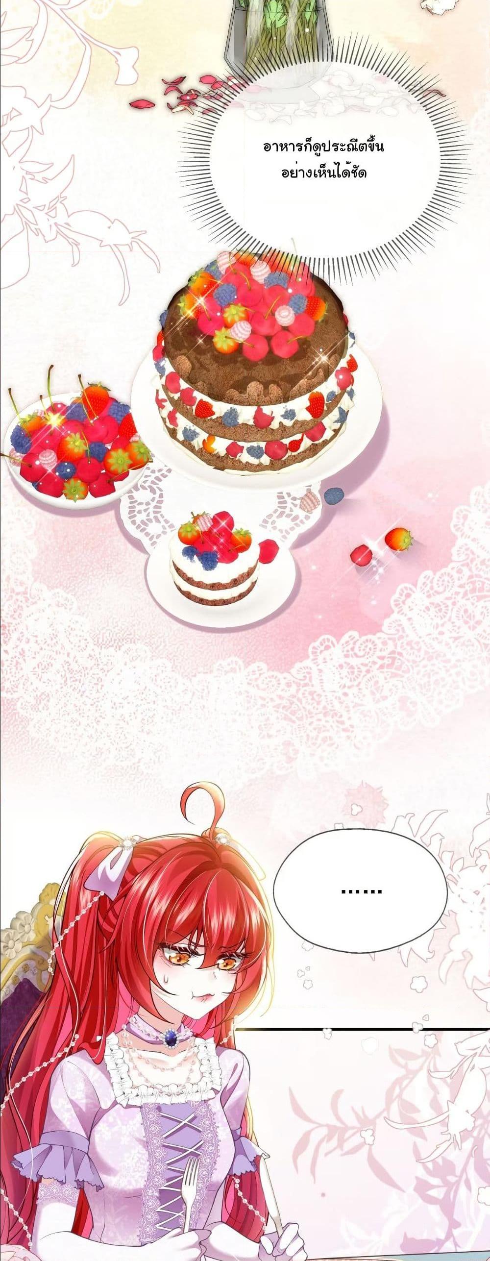 Manga-lc-com อ่านมังงะ อ่านการ์ตูน ออนไลน์ ฟรี My Only Wish as a Demon Maid Is to Be Hurt by My Lady ตอนที่ 1 2 3 4 5 6 7 8 9 10 11 12 13 14 ฟรี ไม่มีโฆษณา Manga-lc - อ่าน มังงะ อ่าน การ์ตูน ออนไลน์ อ่านมังงะ ฟรี