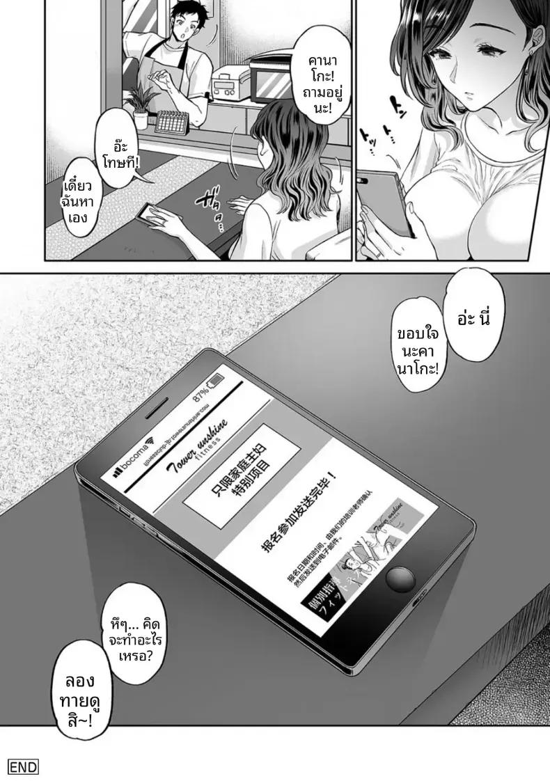 Doujin-Lc- อ่าน โดจิน มังฮวา เกาหลี ญี่ปุ่น จีน แปลไทย พลาดท่าให้เทรนเนอร์ [Kijima Daisyarin] ตอนที่ 1 2 3 4 5 6 7 8 9 10 11 12 13 14 ฟรี ไม่มีโฆษณา อ่าน โดจิน Manhwa เกาหลี ญี่ปุ่น จีน เรามีครบ คัดมาให้เน้นๆ โดจิน 18+ รับประกันความฟินโดย  Doujin Lc