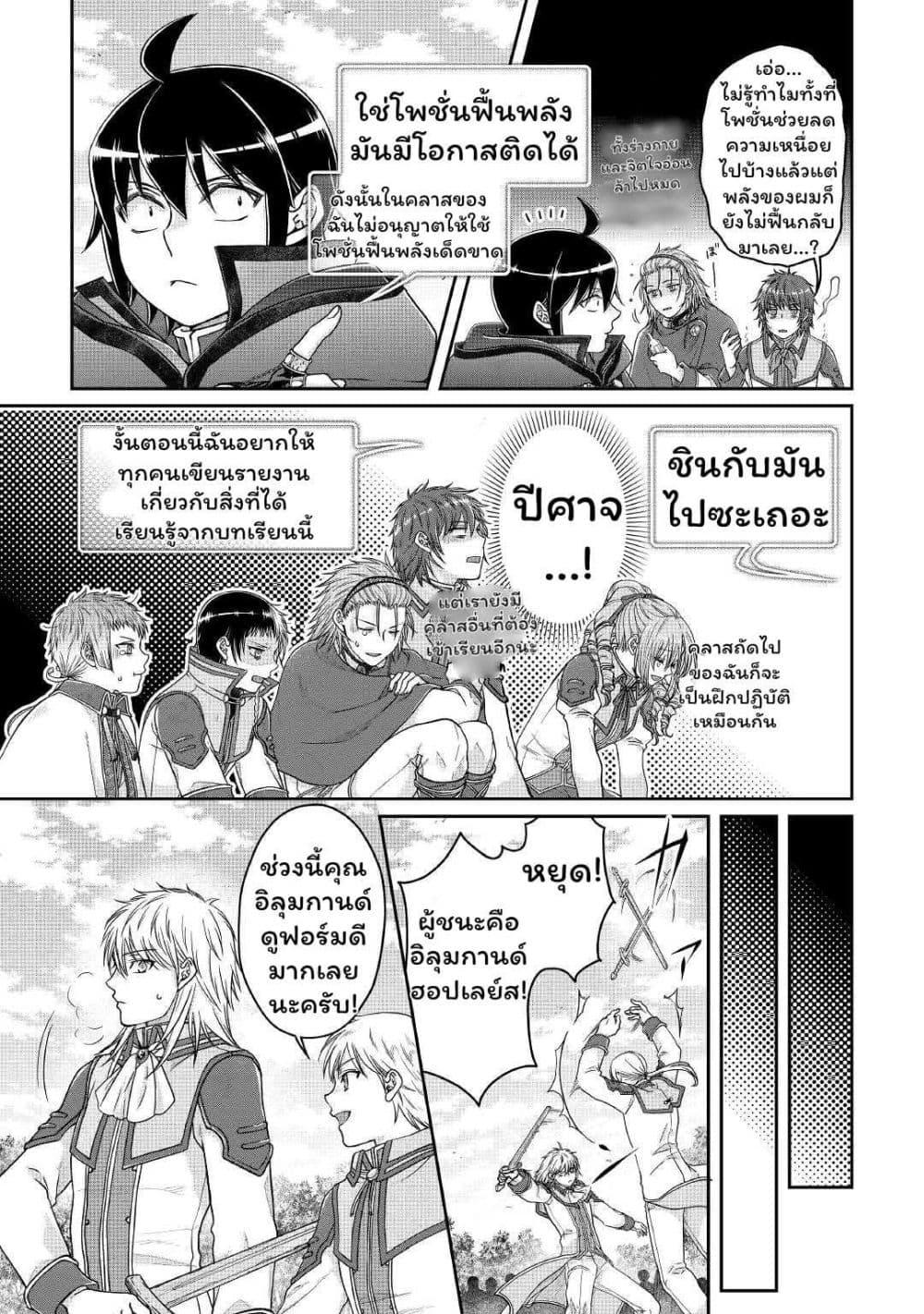 Manga-lc-com อ่านมังงะ อ่านการ์ตูน ออนไลน์ ฟรี Tsuki ga Michibiku Isekai Douchuu ตอนที่ 1 2 3 4 5 6 7 8 9 10 11 12 13 14 ฟรี ไม่มีโฆษณา Manga-lc - อ่าน มังงะ อ่าน การ์ตูน ออนไลน์ อ่านมังงะ ฟรี