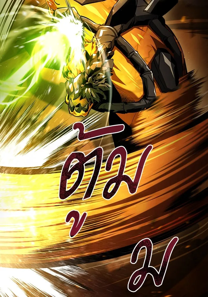 ศาสตราจารย์จำเป็นแห่งอะคาเดมี ตอนที่ 70 รูปที่ 133