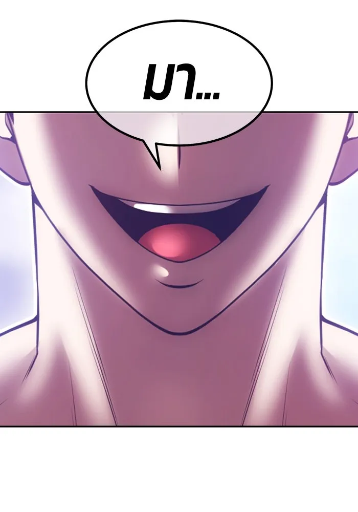 +99 ท่อนไม้พร้อมบวก ตอนที่ 64 คนลวง (2) รูปที่ 112