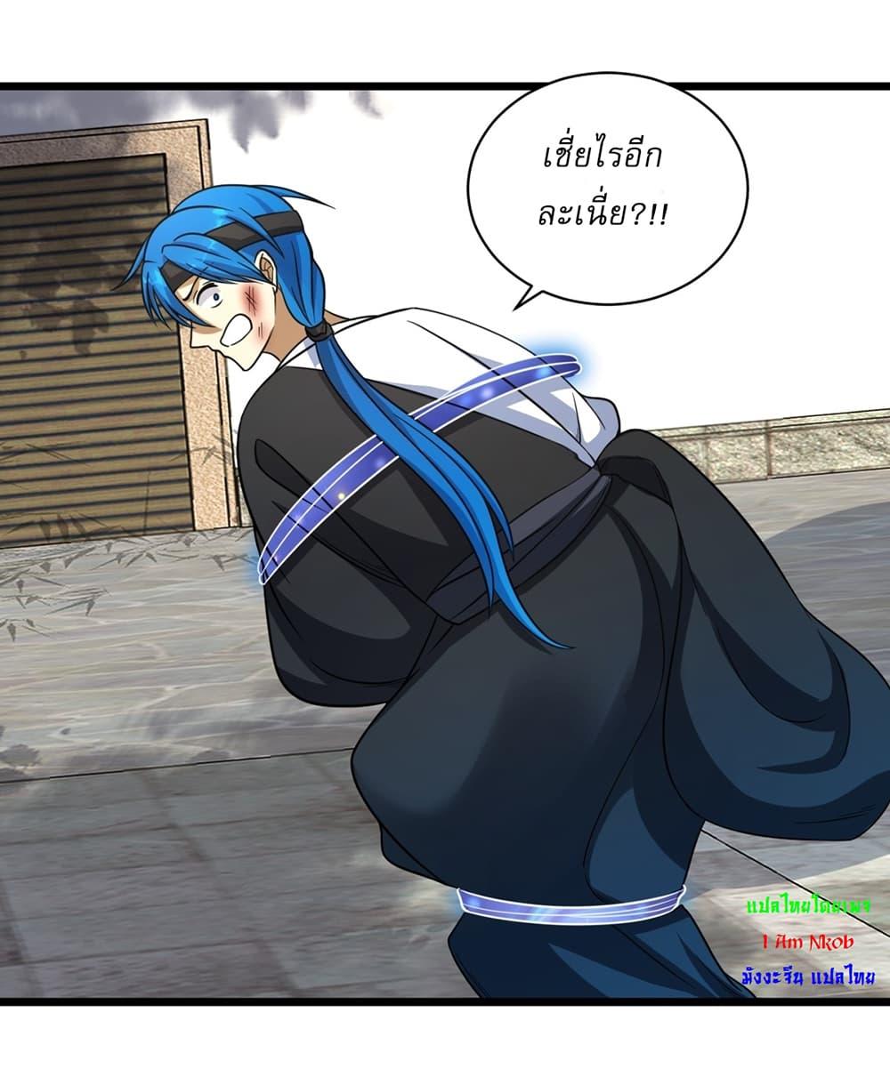 Manga-lc-com อ่านมังงะ อ่านการ์ตูน ออนไลน์ ฟรี Invincible After a Hundred Years of Seclusion ตอนที่ 1 2 3 4 5 6 7 8 9 10 11 12 13 14 ฟรี ไม่มีโฆษณา Manga-lc - อ่าน มังงะ อ่าน การ์ตูน ออนไลน์ อ่านมังงะ ฟรี