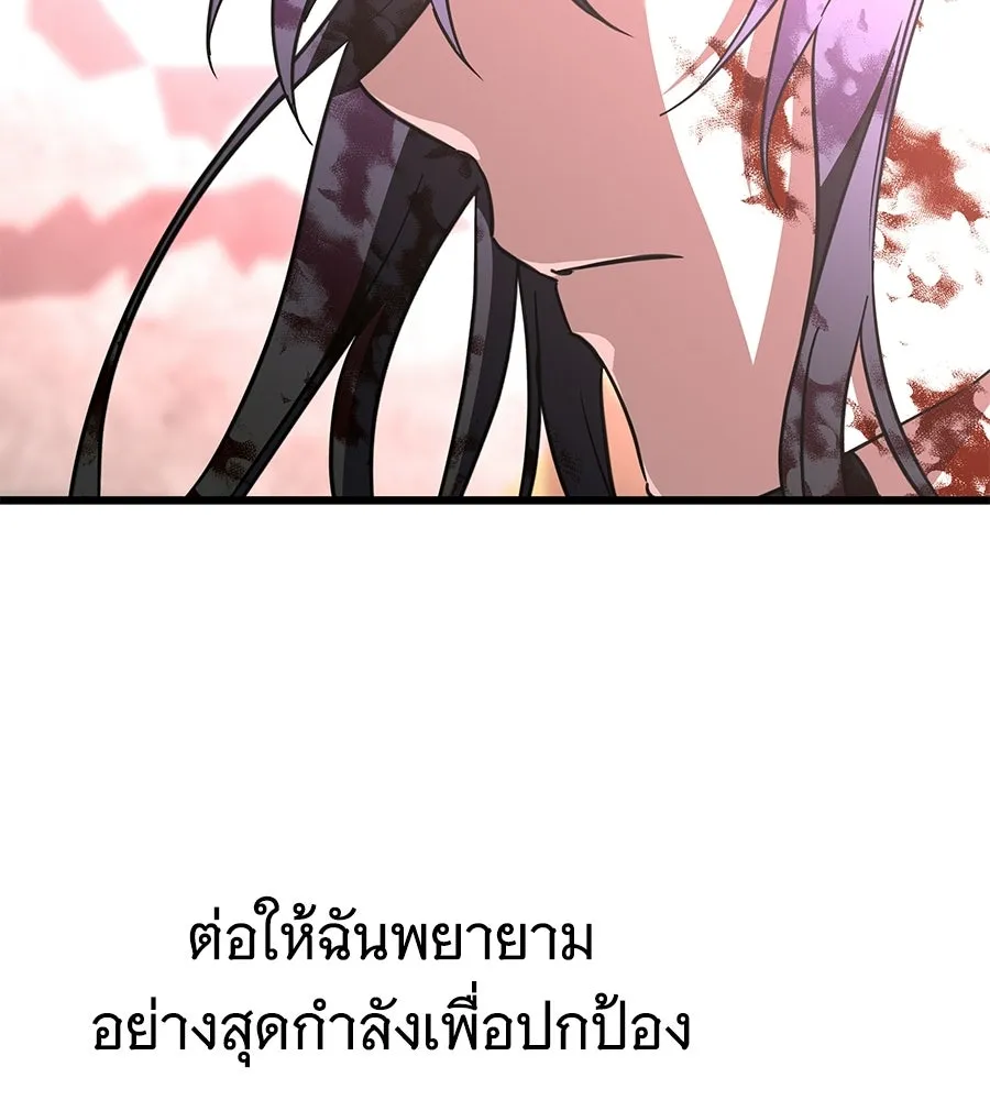 ถึกทนแทงก์แรงก์ C ตอนที่ 40 รูปที่ 152