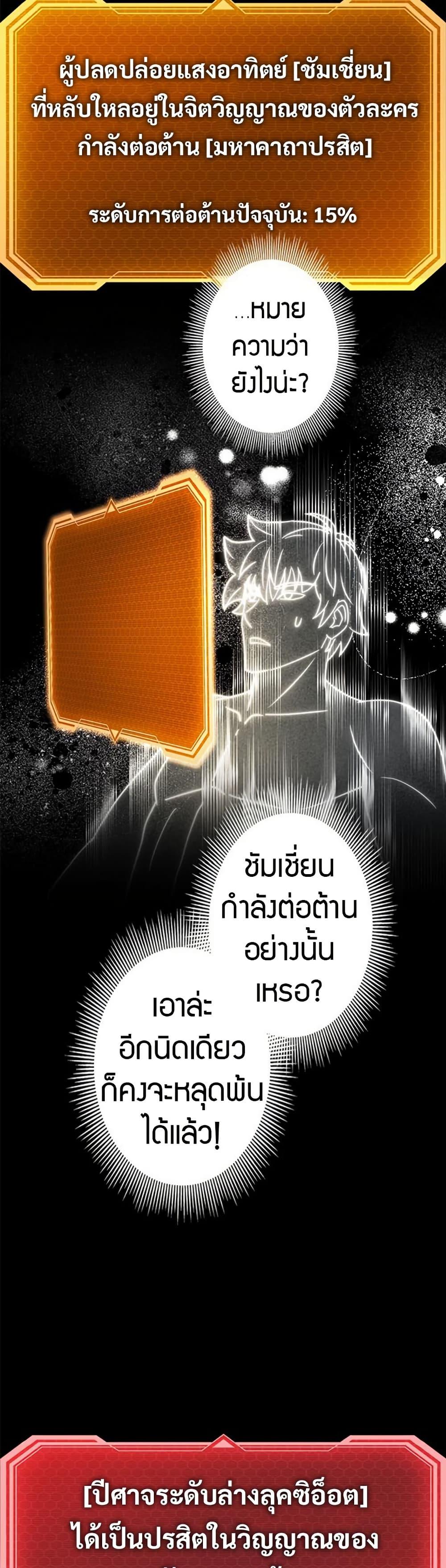 Manga-lc-com อ่านมังงะ อ่านการ์ตูน ออนไลน์ ฟรี Putting My Life on the Line, I Go All-in on Luck Enhancement ตอนที่ 1 2 3 4 5 6 7 8 9 10 11 12 13 14 ฟรี ไม่มีโฆษณา Manga-lc - อ่าน มังงะ อ่าน การ์ตูน ออนไลน์ อ่านมังงะ ฟรี