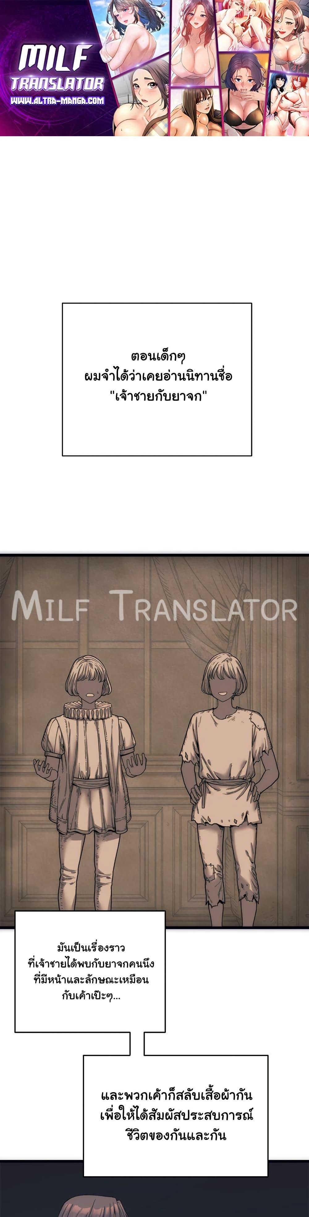 Doujin-Lc- อ่าน โดจิน มังฮวา เกาหลี ญี่ปุ่น จีน แปลไทย From Pauper to Prince ตอนที่ 1 2 3 4 5 6 7 8 9 10 11 12 13 14 ฟรี ไม่มีโฆษณา อ่าน โดจิน Manhwa เกาหลี ญี่ปุ่น จีน เรามีครบ คัดมาให้เน้นๆ โดจิน 18+ รับประกันความฟินโดย  Doujin Lc