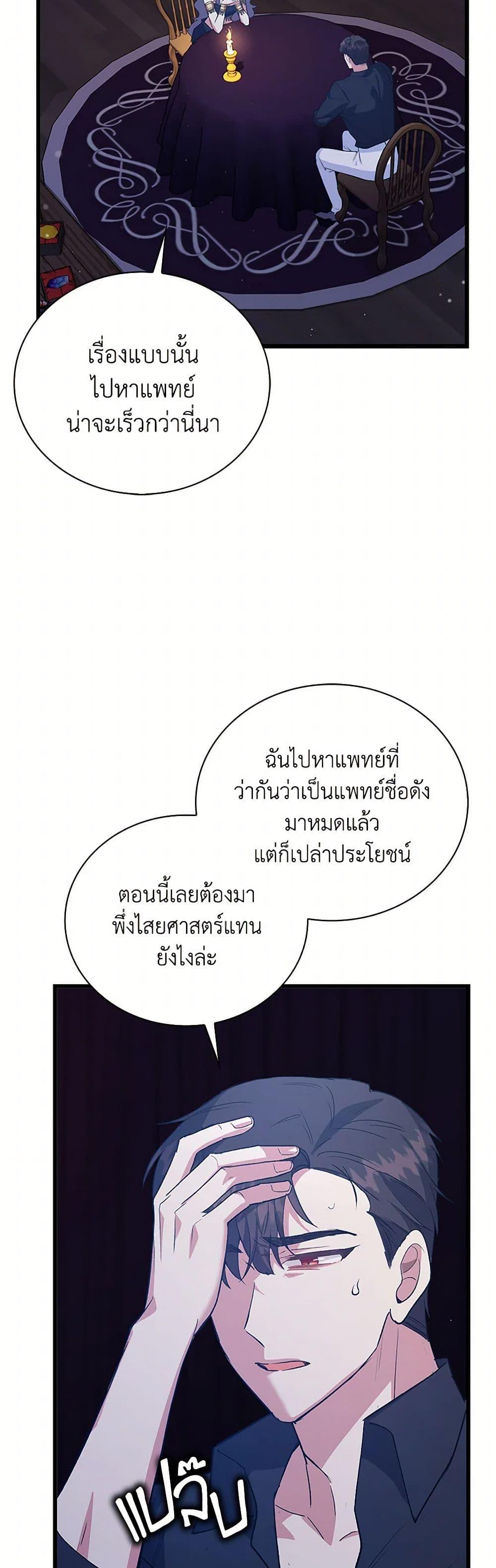 Manga-lc-com อ่านมังงะ อ่านการ์ตูน ออนไลน์ ฟรี Only Realized After Losing You ตอนที่ 1 2 3 4 5 6 7 8 9 10 11 12 13 14 ฟรี ไม่มีโฆษณา Manga-lc - อ่าน มังงะ อ่าน การ์ตูน ออนไลน์ อ่านมังงะ ฟรี