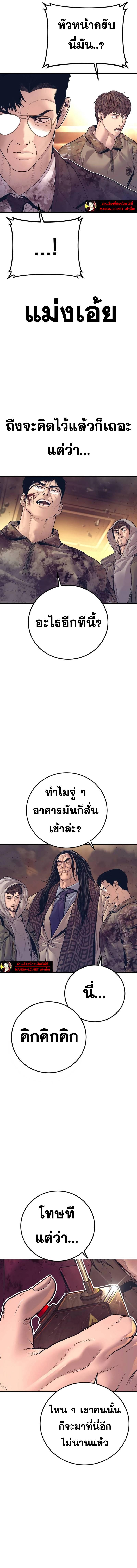 Doujin-Lc- อ่าน โดจิน มังฮวา เกาหลี ญี่ปุ่น จีน แปลไทย Manager Kim ตอนที่ 1 2 3 4 5 6 7 8 9 10 11 12 13 14 ฟรี ไม่มีโฆษณา อ่าน โดจิน Manhwa เกาหลี ญี่ปุ่น จีน เรามีครบ คัดมาให้เน้นๆ โดจิน 18+ รับประกันความฟินโดย  Doujin Lc