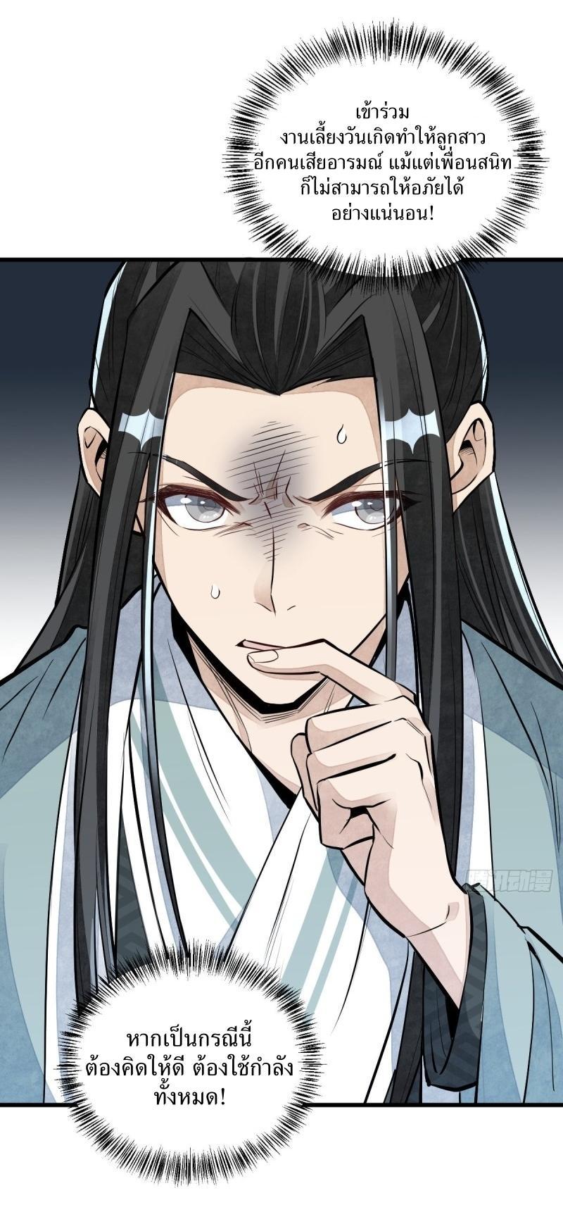 Manga-lc-com อ่านมังงะ อ่านการ์ตูน ออนไลน์ ฟรี Lan Ke Qi Yuan ตอนที่ 1 2 3 4 5 6 7 8 9 10 11 12 13 14 ฟรี ไม่มีโฆษณา Manga-lc - อ่าน มังงะ อ่าน การ์ตูน ออนไลน์ อ่านมังงะ ฟรี