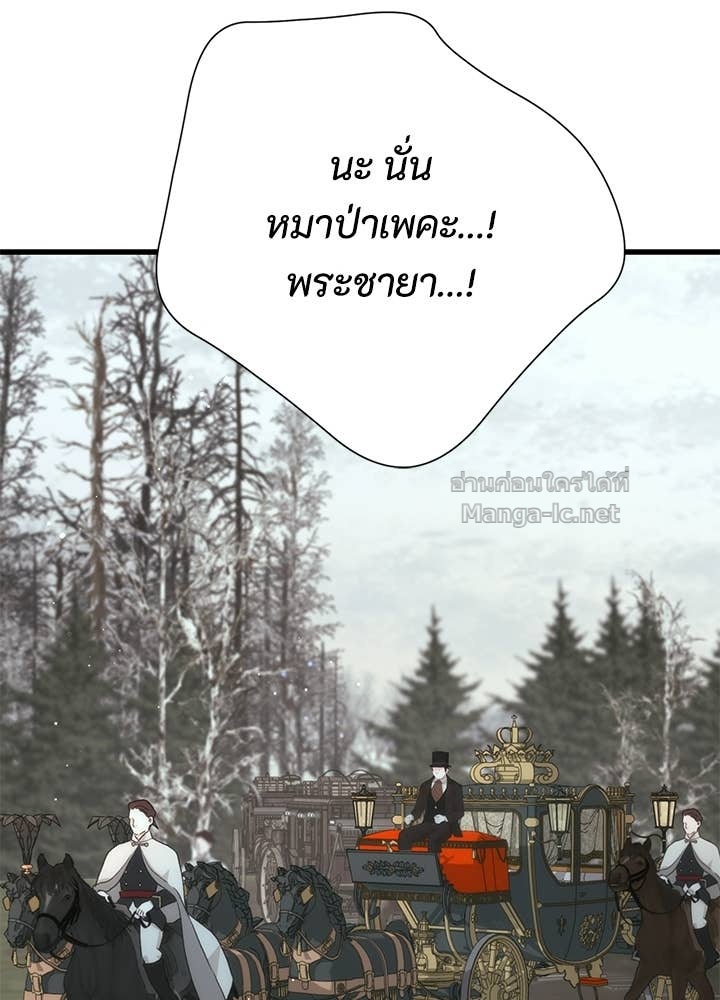 Doujin-Lc- อ่าน โดจิน มังฮวา เกาหลี ญี่ปุ่น จีน แปลไทย องค์ชายผู้อื้อฉาว ตอนที่ 1 2 3 4 5 6 7 8 9 10 11 12 13 14 ฟรี ไม่มีโฆษณา อ่าน โดจิน Manhwa เกาหลี ญี่ปุ่น จีน เรามีครบ คัดมาให้เน้นๆ โดจิน 18+ รับประกันความฟินโดย Doujin Lc