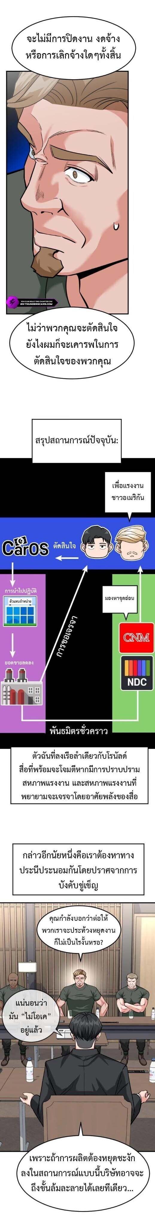 Manga-lc-com อ่านมังงะ อ่านการ์ตูน ออนไลน์ ฟรี Investors Who See the Future ตอนที่ 1 2 3 4 5 6 7 8 9 10 11 12 13 14 ฟรี ไม่มีโฆษณา Manga-lc - อ่าน มังงะ อ่าน การ์ตูน ออนไลน์ อ่านมังงะ ฟรี