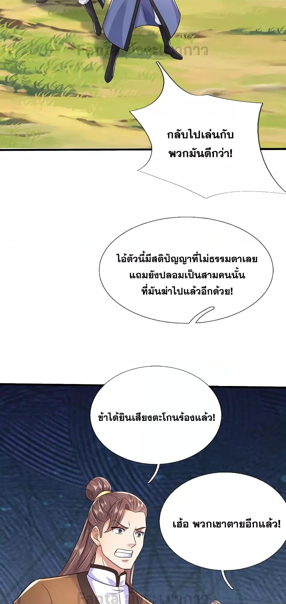 Manga-lc-com อ่านมังงะ อ่านการ์ตูน ออนไลน์ ฟรี ICanBecomeA ตอนที่ 1 2 3 4 5 6 7 8 9 10 11 12 13 14 ฟรี ไม่มีโฆษณา Manga-lc - อ่าน มังงะ อ่าน การ์ตูน ออนไลน์ อ่านมังงะ ฟรี